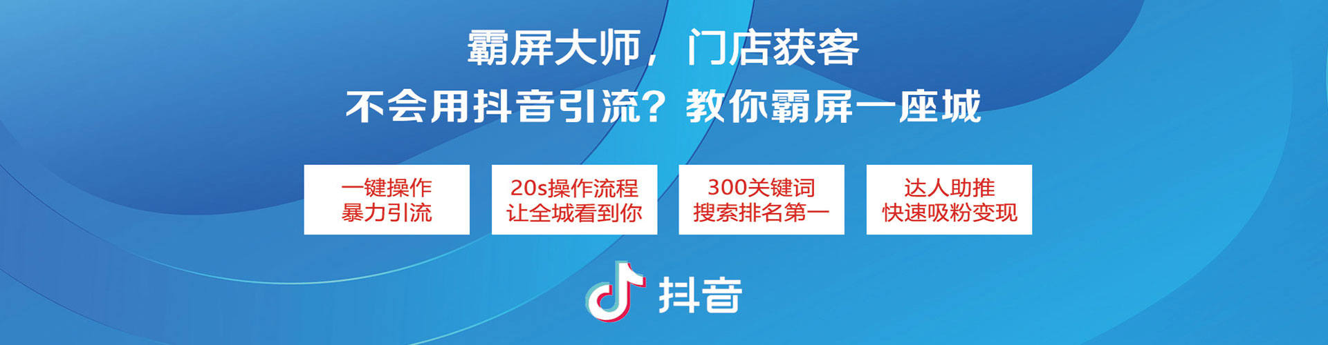 临县百度推广竞价