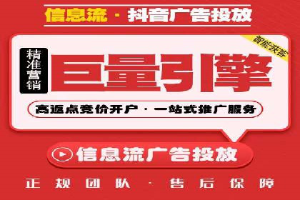 今日头条信息流广告如何助力内容创业——一则成功案例分析